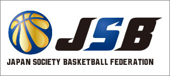 一般社団法人 日本社会人バスケットボール連盟